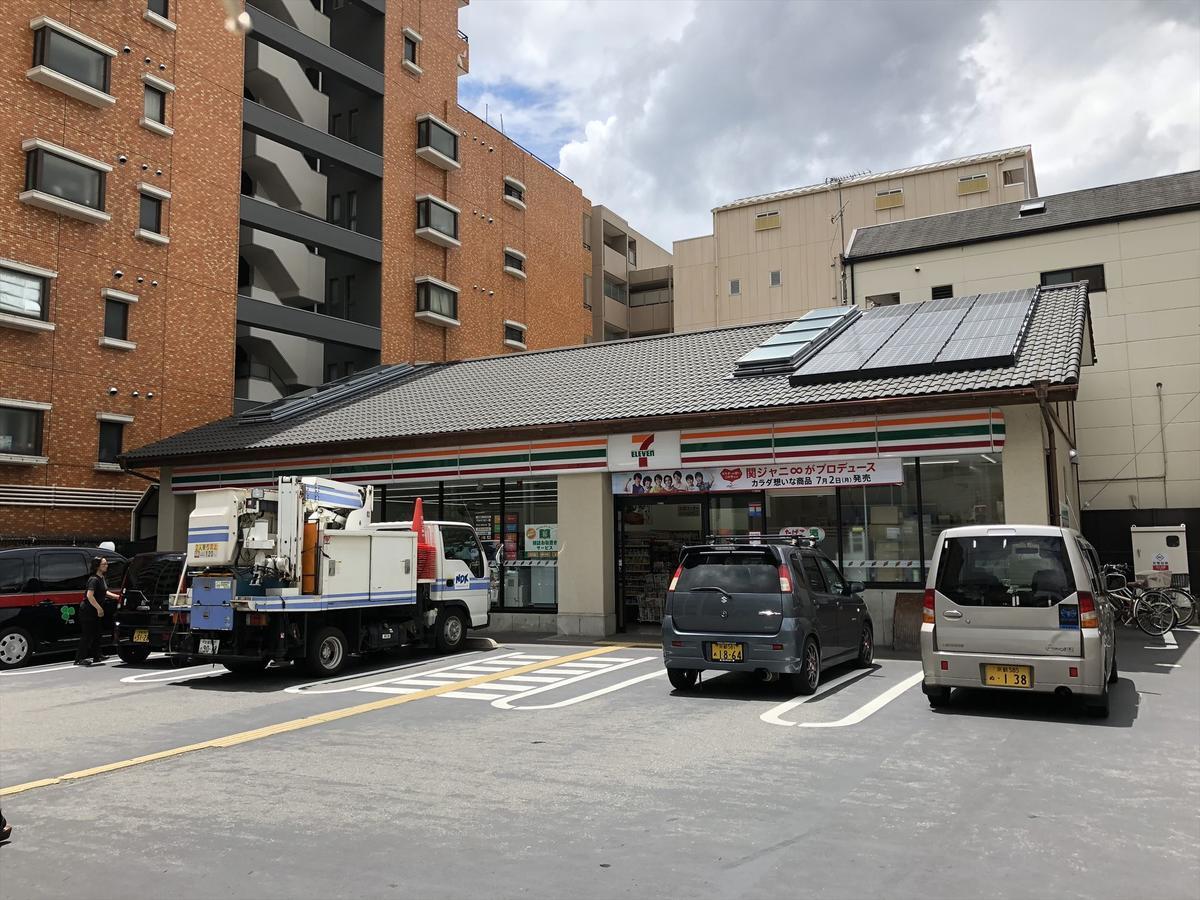 Coto Kyoto Nijo 1 Quioto Exterior foto